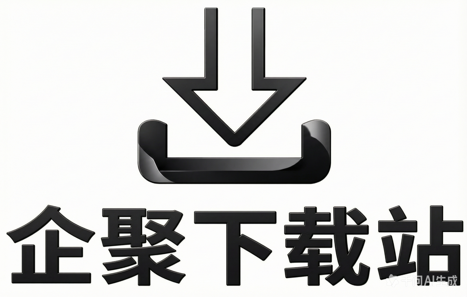 企聚下载平台 LOGO
